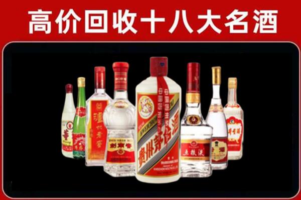 平谷回收老酒